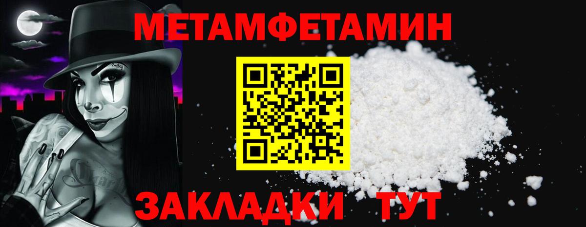АМФЕТАМИН 98% Усолье-Сибирское