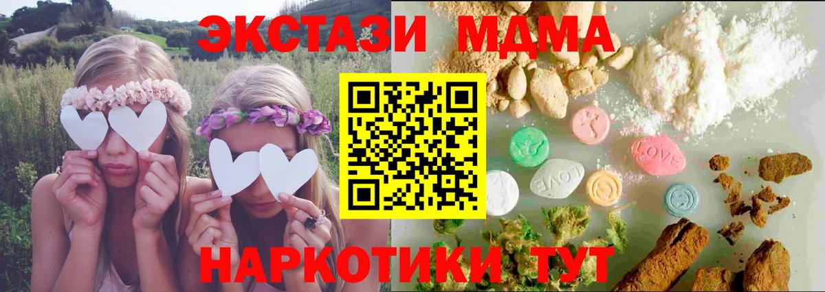 купить наркотик  Экстази диски  ЭКСТАЗИ  blacksprut   Усолье-Сибирское  Экстази 300 mg  Вход с VPN 
