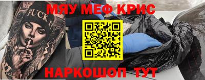 бошки Моздок