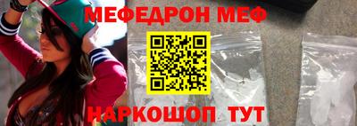 прущая мука Можайск