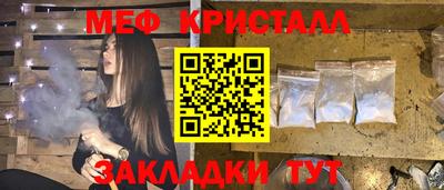 бошки Моздок