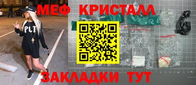 прущая мука Можайск