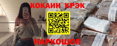 прущая мука Можайск