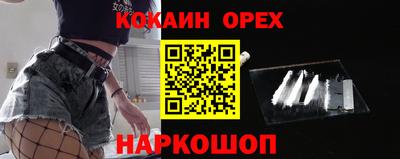 бошки Моздок