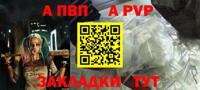 трава Можга
