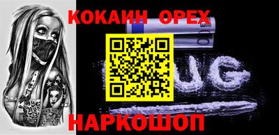 трава Можга