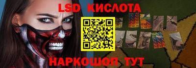 трава Можга
