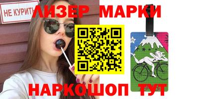 бошки Моздок