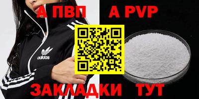 трава Можга