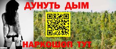 бошки Моздок