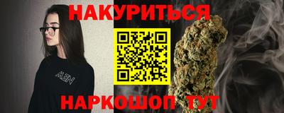 бошки Моздок