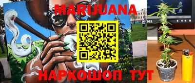 бошки Моздок