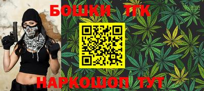 трава Можга