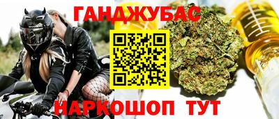 бошки Моздок