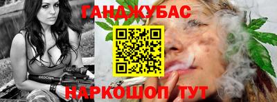 трава Можга