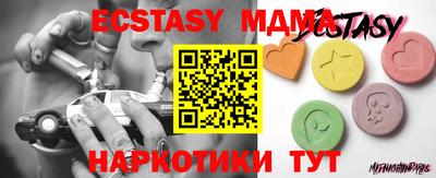 бошки Моздок