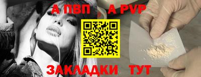 трава Можга