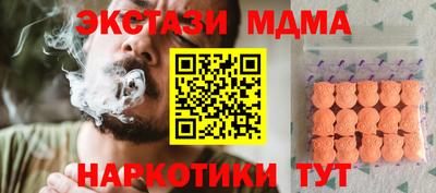 бошки Моздок