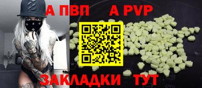 трава Можга