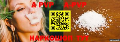 бошки Моздок
