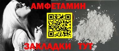 трава Можга