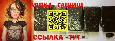 трава Можга