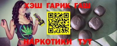 трава Можга