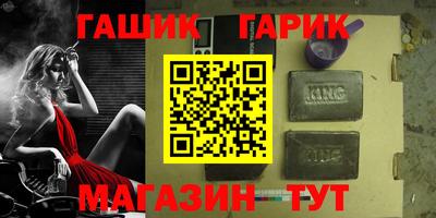 трава Можга