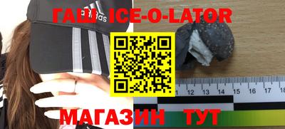 бошки Моздок