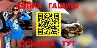 трава Можга