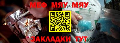 трава Можга