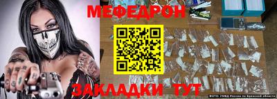 прущая мука Можайск