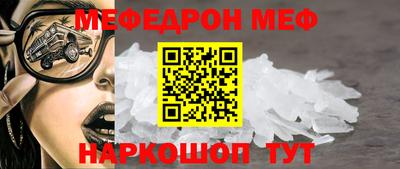 прущая мука Можайск