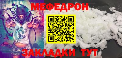 марихуана Белорецк