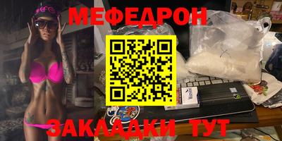 прущая мука Можайск