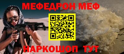 прущая мука Можайск