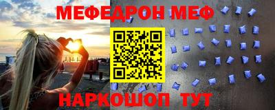 бошки Моздок