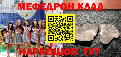 бошки Моздок