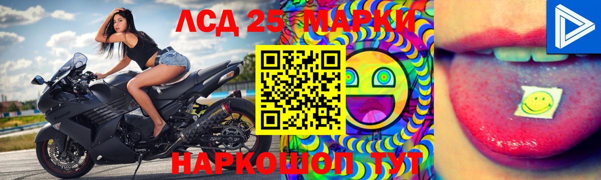 Усолье-Сибирское  ЛСД экстази кислота  ЛСД экстази кислота  гидра вход  Вход с VPN 