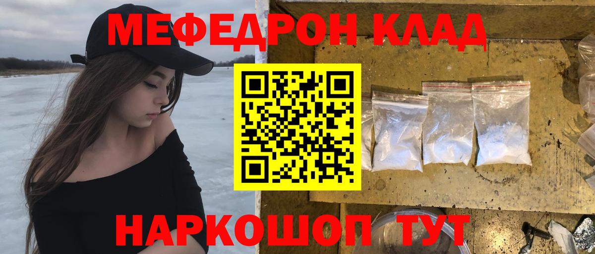 МЕФ мука Усолье-Сибирское
