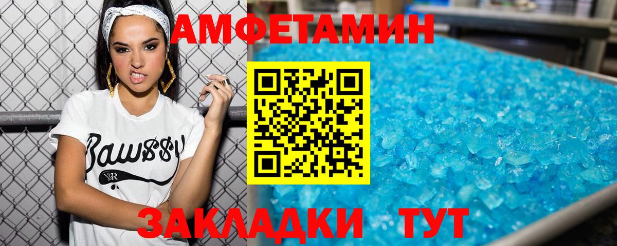 Первитин винт Усолье-Сибирское