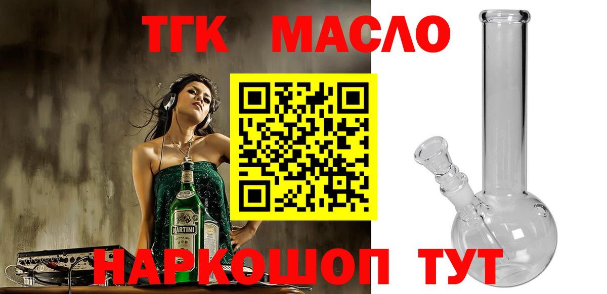 A-PVP СК   МДМА  COCAIN  Codein  Вход с VPN  Марихуана  Усолье-Сибирское  Лсд 25  МЕФ кристаллы  ГАШ 