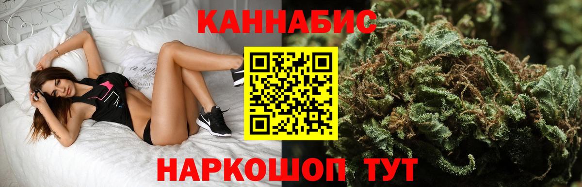 Марихуана White Widow  Вход с VPN  Усолье-Сибирское  Бошки Шишки VHQ  МАРИХУАНА LSD WEED  Каннабис VHQ 